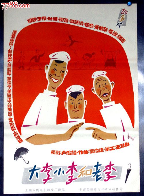 加州结婚证怎么仿制
