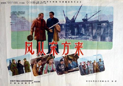 明治国際医科大学建筑学文凭证书